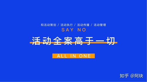 2020行業(yè)大勢(shì)與公關(guān)活動(dòng)全案策劃解析