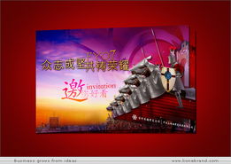 上海領(lǐng)繹品牌機(jī)構(gòu) 一站式專業(yè)策劃，打造卓越公關(guān)活動(dòng)體驗(yàn)