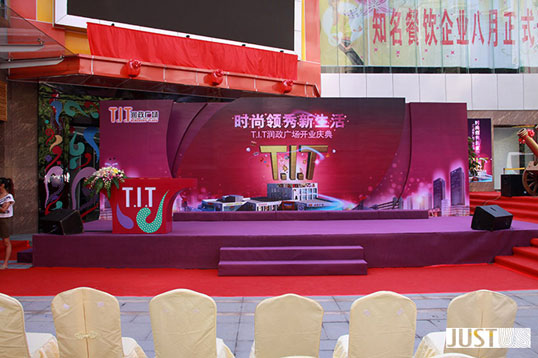 新聞中心 發(fā)布會、啟動(dòng)儀式與公關(guān)活動(dòng)策劃的專業(yè)之道