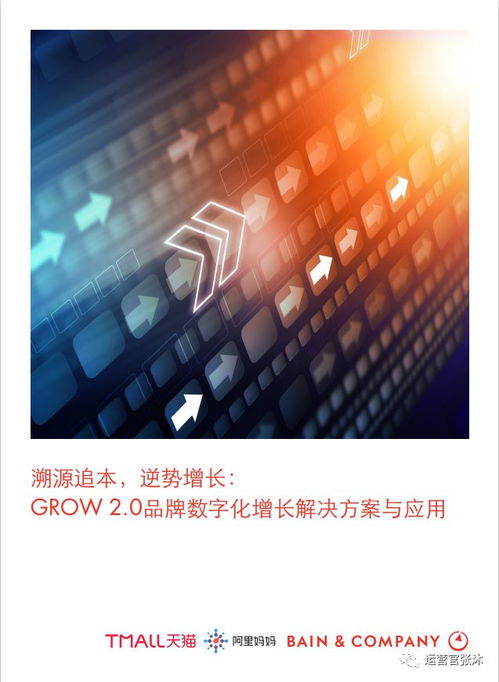 Tob運(yùn)營實(shí)戰(zhàn)干貨 公關(guān)活動策劃的制勝之道，你準(zhǔn)備好了嗎？