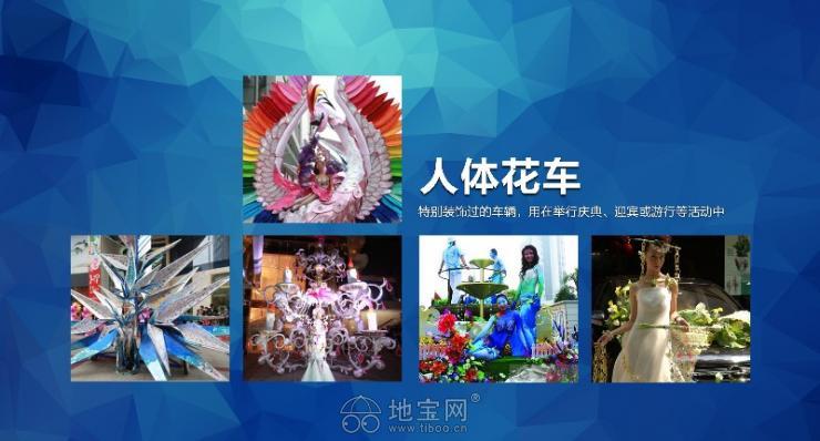 南昌演出活動策劃 一站式解決方案助力企業(yè)品牌提升