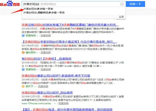 許昌專(zhuān)業(yè)推廣排名與信息技術(shù)咨詢(xún)服務(wù)詳解