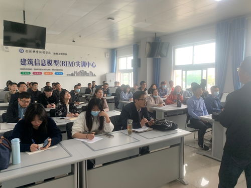 深化產(chǎn)教融合，做實(shí)服務(wù)社會(huì)——合肥市工程造價(jià)咨詢(xún)企業(yè)技術(shù)人員信息技術(shù)實(shí)地學(xué)習(xí)提高培訓(xùn)班在我校成功舉辦